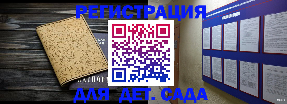 прописка гарантия в Сергиевом Посаде